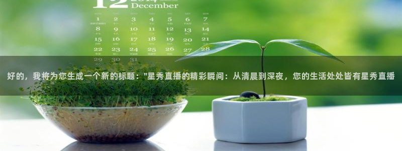 新闻图片