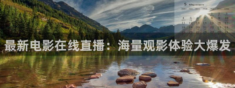 新闻图片
